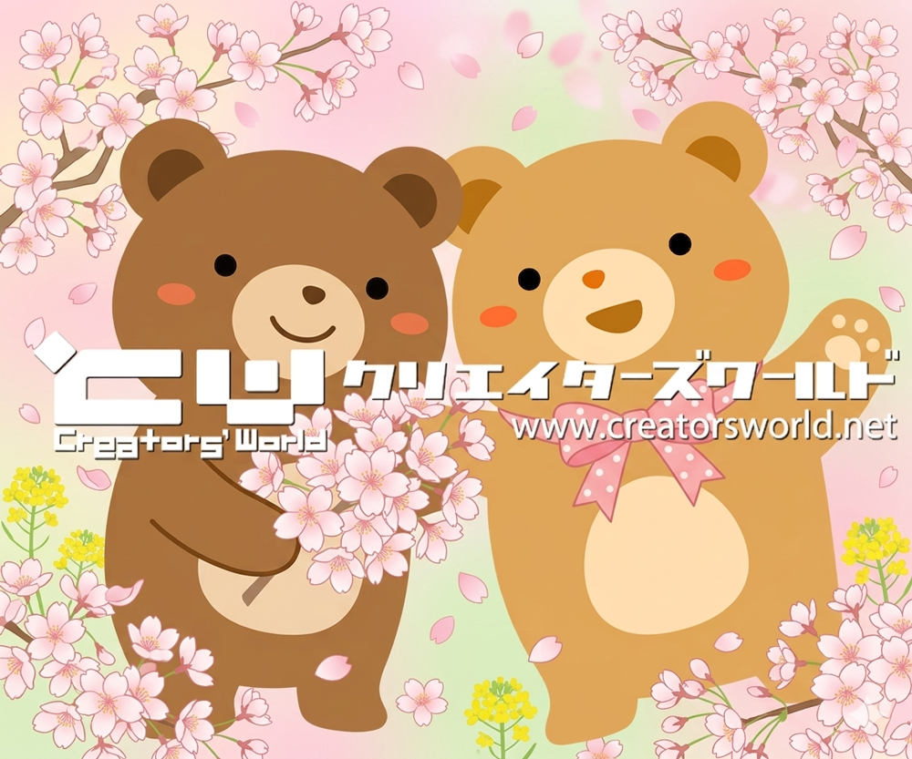 クリエイティブメディア出版